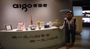 [第26期] 探營(yíng)愛(ài)國(guó)者首篇：象棋文化獨(dú)一“哥窯”