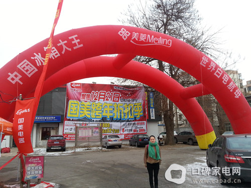 外部設(shè)施