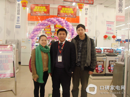 國美西壩河店店長吳克