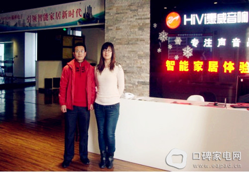 惠威北京秦小姐帶領(lǐng)小編熱情參觀