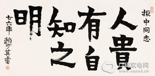 自主研發(fā)移動OS風險大