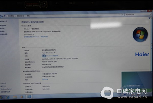 海爾智能本X5在語音智能處理技術(shù)上更是達(dá)到全球領(lǐng)先