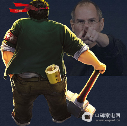 羅永浩發(fā)布錘子系統(tǒng) 界面與塞班如出一轍
