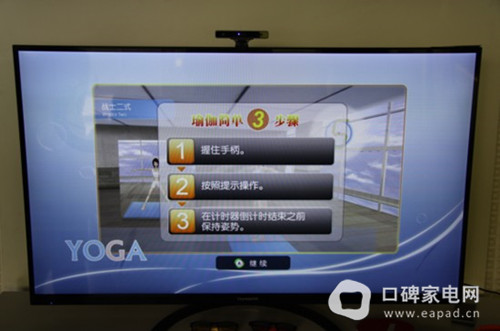 瑜伽運(yùn)動(dòng)的步驟