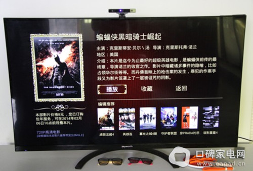 播放體驗(yàn)蝙蝠俠黑暗騎士崛起