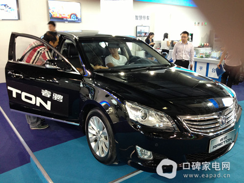 節(jié)能汽車