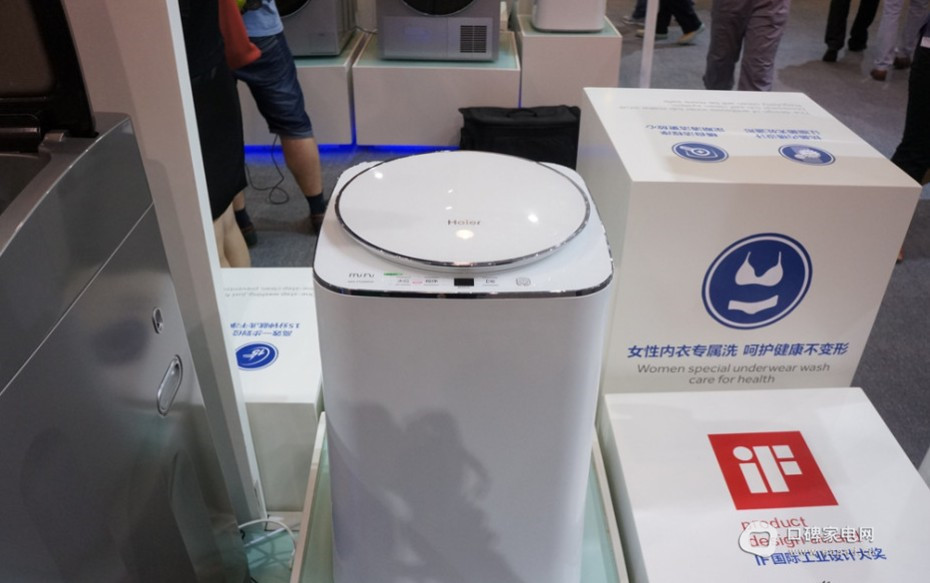 海爾展廳智能家居系統360度全揭秘