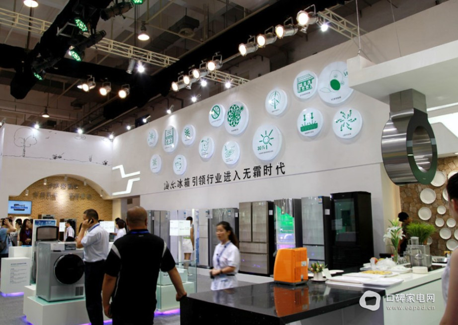 海爾展廳智能家居系統360度全揭秘