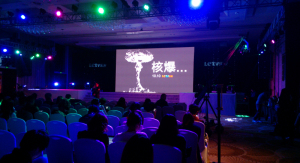[第55期]樂(lè)視S50超級(jí)電視發(fā)布會(huì)探營(yíng)