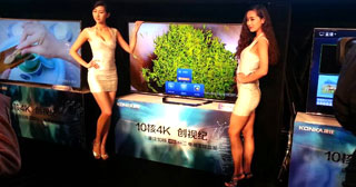 [第62期]跑這么快,小伙伴知道嗎?康佳10核4Ks電視探營