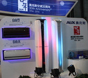 打造精品空調(diào)新標(biāo)準(zhǔn) 奧克斯閃耀AWE2014