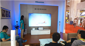 海信激光影院首次亮相中國國際消費(fèi)電子展
