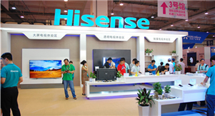 智慧改變生活 海信多款新品亮相2014 SIONCES