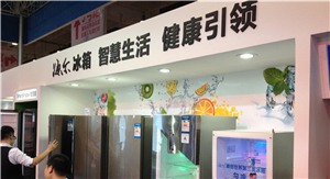 直擊海爾展臺智慧家庭生活新品