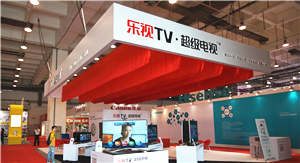 青島CES:樂視TV展臺搶先曝光