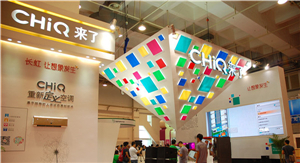 長虹CHiQ電視亮相青島SINOCES