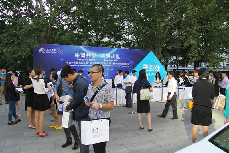 海爾“人單合一雙贏模式探索十周年 ”現(xiàn)場直擊