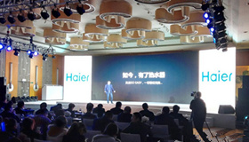 海爾熱水器發(fā)布“智慧浴室” 體驗(yàn)全是高大上