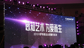 卡薩帝家博會(huì)發(fā)布云典廚電 專為開(kāi)放式廚房設(shè)計(jì)